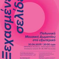 Plakat wydarzenia Projekt \