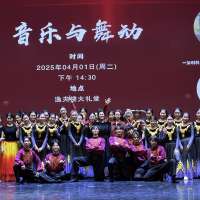 Obrazek z galerii nr 8 wydarzenia 'Utwory polskie i chińskie w autorskich choreografiach muzyki'