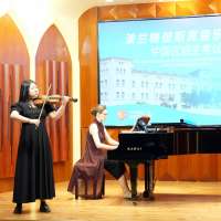 Obrazek z galerii nr 2 wydarzenia 'aMuz podpisała międzynarodową umowę z Xiamen Music School w Chinach'
