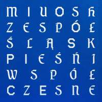 Obrazek z galerii nr 4 wydarzenia 'Nominacje w 28. edycji nagród FRYDERYK 2022 w kategoriach muzyki rozrywkowej i jazzowej'
