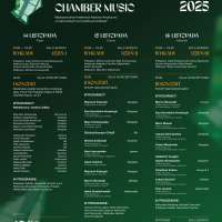 Plakat do wydarzenia zawierający skrócone dane ze strony internetowej