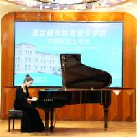 Obrazek z galerii nr 8 wydarzenia 'aMuz podpisała międzynarodową umowę z Xiamen Music School w Chinach'