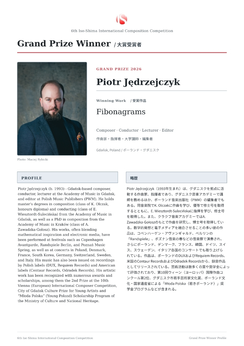 Dyplom dra Piotra Jędrzejczyka Grand Prize w 6. Międzynarodowym Konkursie Kompozytorskim Ise-Shima w Tokio